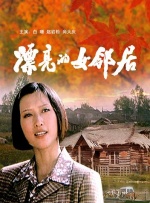 第四色站
